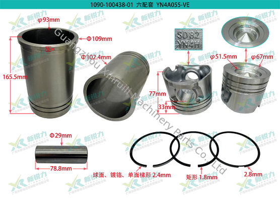 Cylinder Liner Kit HF010900185 for Yunnei YN4H-TK3 / YN4A055-VE / YN493 Diesel Engine
