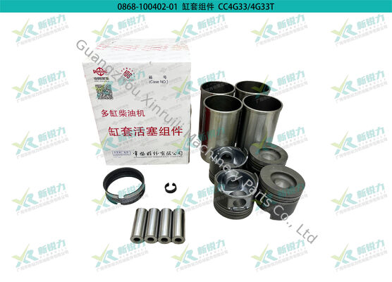Cylinder Liner Kit for Changchai 4G33 / 4G33T Diesel Engine