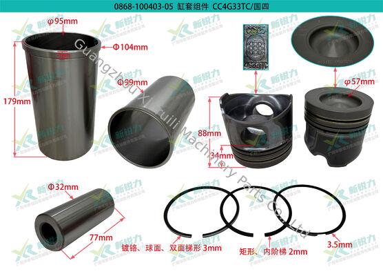 Cylinder Liner Kit for Changchai 4G33TC (China IV Emission)