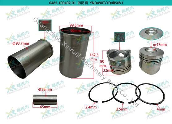 Cylinder Liner Kit for Yituo Jiangyan Yangdong YND490T / 4R50V1 Diesel Engine