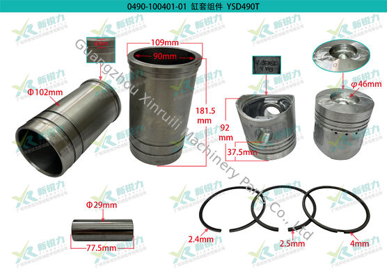 Cylinder Liner Kit for Yituo Jiangyan Yangdong YSD490D / YSD490B / YSD490T Diesel Engine