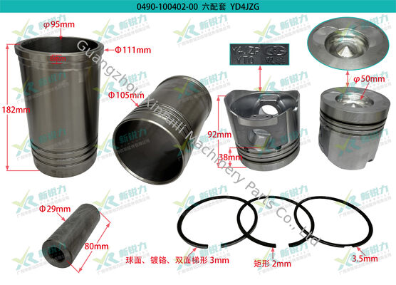 Cylinder Liner Kit for Yituo Jiangyan Yangdong YD495 / YD4JZG / Y4JZP Diesel Engine