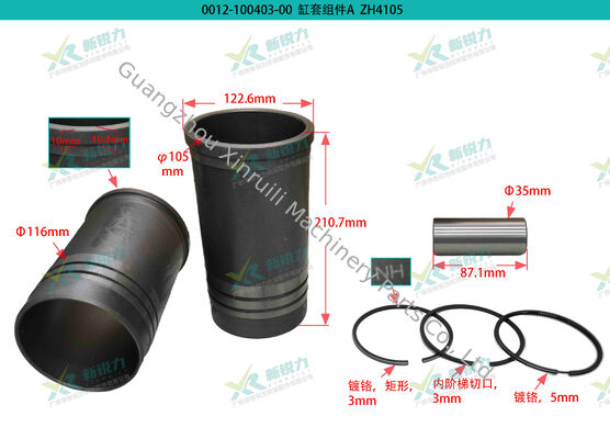 Cylinder Liner Kit for Weifang ZH4105Y4 / ZH4105D / ZH4105ZD Diesel Engine (Weifang Series Universal)
