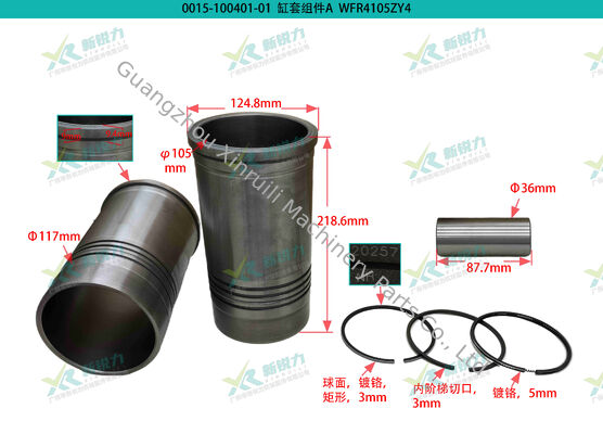Cylinder Liner Kit for Weifang Diesel Engine R4105Y4 / R4105D / R4105ZD / R4105ZLP (Universal for Huafeng, Huadong, Huashen, Huakun Series)
