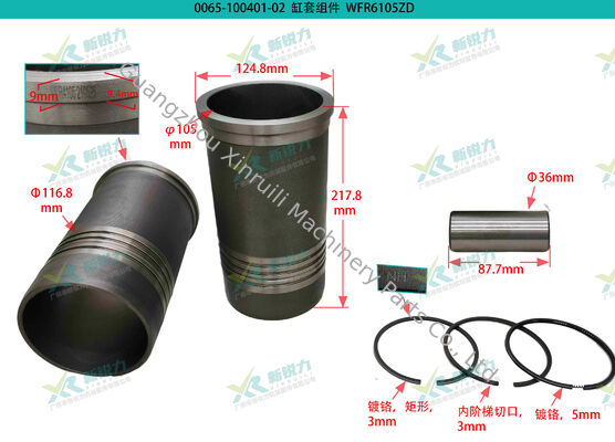 Cylinder Liner Kit for Weifang Series R6105ZD / R6105ZLD / R6105ZLP Diesel Engine