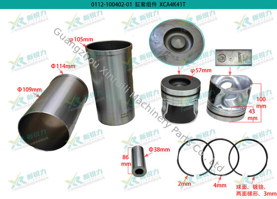 Cylinder Liner Kit for Zhejiang Xinchai A4K41T A4K41G  Diesel Engine