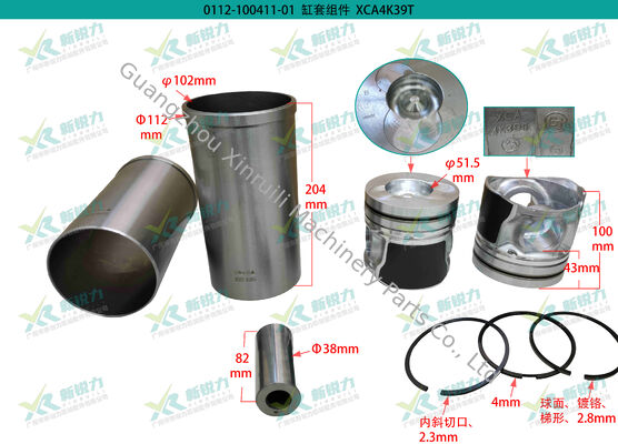 Engine Rebuild Kit Cylinder Liner Set for Zhejiang Xinchai A4K39G / A4K39 / A4K39T Loader / Tractor