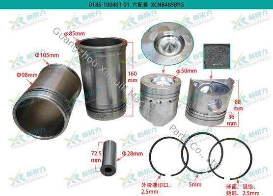 Engine Rebuild Kit Cylinder Liner Set for Zhejiang Xinchai NB485B / NA485B / NB485BPG / 4N23 Light Truck / Forklift