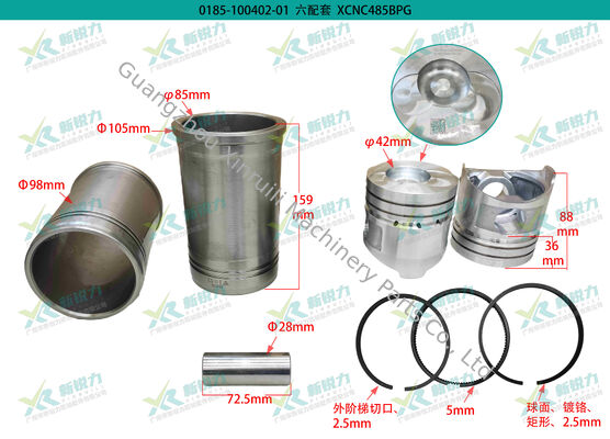 Engine Rebuild Kit for Heli / Hangzhou / Lonking 1.5-2.5 Ton Forklift (Xinchai NC485BPG / 4N23G31)