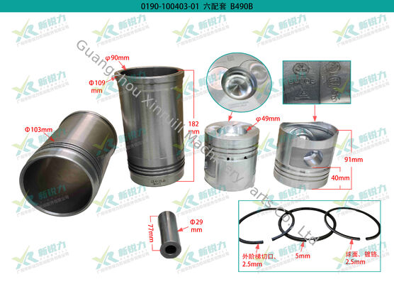 Engine Rebuild Kit for Xinchai B490B / B490BT Tractor