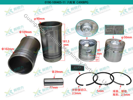 Engine Rebuild Kit for 2.5-3.5 Ton Forklift (Heli / Hangcha / Lonking / LiuGong, Xinchai C490BPG)Engine Rebuild Kit for 2.5-3.5 Ton Forklift (Heli / Hangcha / Lonking / LiuGong, Xinchai C490BPG)