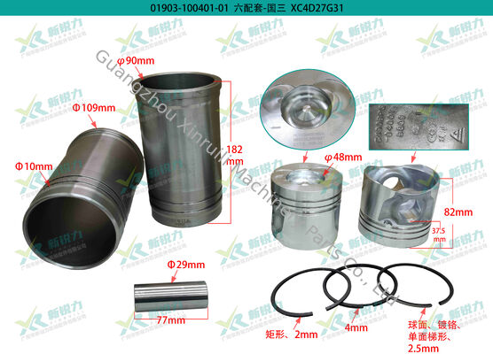 Engine Rebuild Kit for Heli / Hangcha / Lonking / Tailifu Forklift (Xinchai 4D27G31)