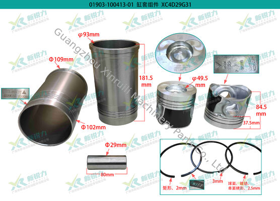 Diesel Engine Overhaul Parts Kit for Xinchai 4D29G31 Forklift 01903-100413-01