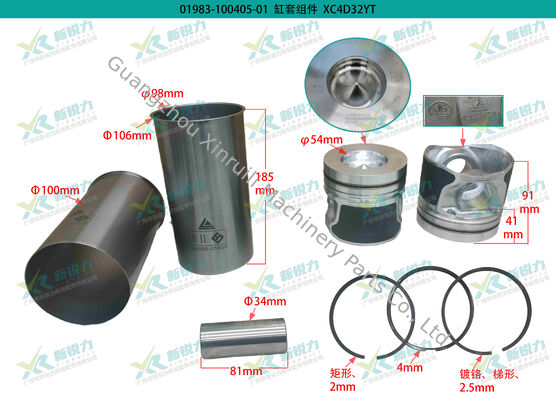 Engine Rebuild Kit for Tractor / Rotary Tiller / Harvester (Xinchai 4D32YT30) 01983-100405-01