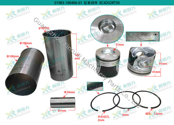 Engine Rebuild Kit for High-Pressure Common Rail Tractor / Rotary Tiller / Harvester (Xinchai 4D32RT30) 01983-100406-01