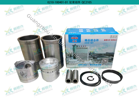 Original Quanchai Cylinder Liner Kit for QC2105 / KD2105 / Weifang 2105 Diesel Engine
