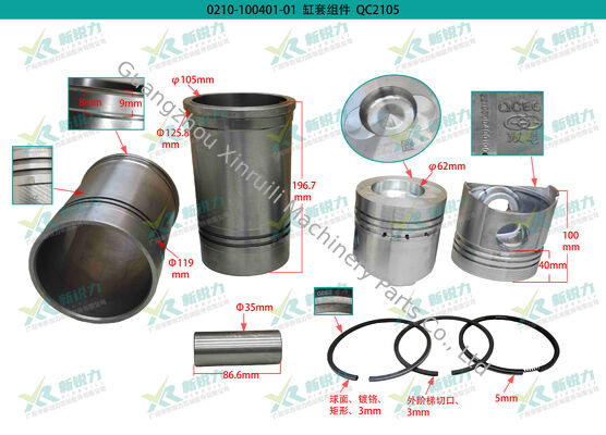 Original Quanchai Cylinder Liner Kit for QC2105 / KD2105 / Weifang 2105 Diesel Engine