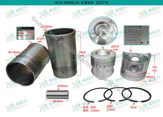 Original Quanchai Cylinder Liner Kit for QC2110 / KD2110 / Weifang 2110 Diesel Engine