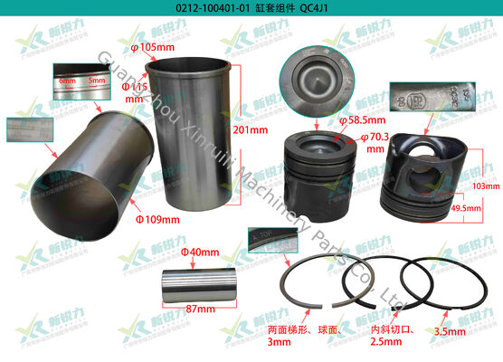 Original Quanchai Cylinder Liner Kit for QC4J1 / 4J1-115C32 / S45-115C41 Diesel Engine for 5-10 Ton Forklift
