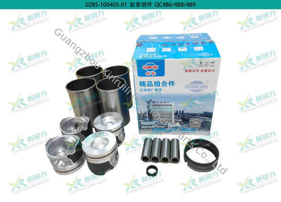 Original Quanchai Cylinder Liner Kit for QC4B5-80C31 / 4B6 / 4B8 / 4B9 / V28 Diesel Engine for Tractor / Loader