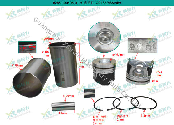 Original Quanchai Cylinder Liner Kit for QC4B5-80C31 / 4B6 / 4B8 / 4B9 / V28 Diesel Engine for Tractor / Loader