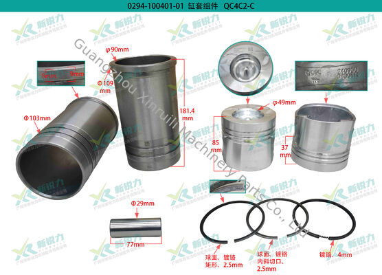 Original Quanchai Cylinder Liner Kit for QC4C2-50C41 / 4C2-001 Diesel Engine for Heli Forklift / Jianghuai Forklift