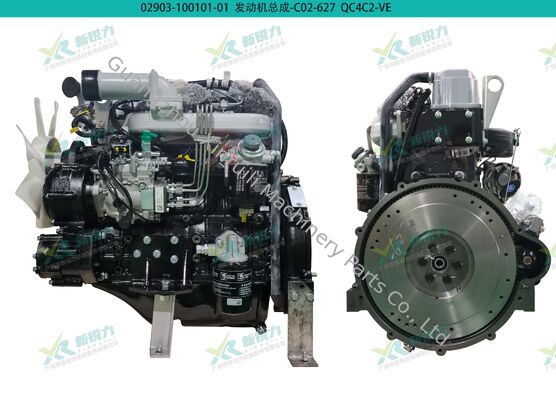 Quanchai engine assembly, Quanchai forklift engine, diesel engine for forklift, Quanchai 4C2-50V32, 490 engine assembly, forklift replacement engine, OEM engine parts C02-627