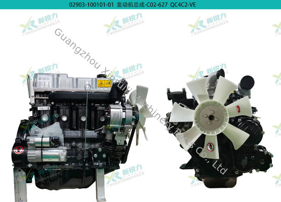 Quanchai engine assembly, Quanchai forklift engine, diesel engine for forklift, Quanchai 4C2-50V32, 490 engine assembly, forklift replacement engine, OEM engine parts C02-627
