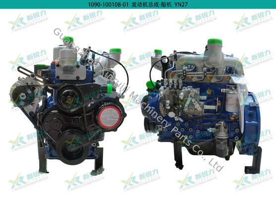 Wholesale Yunnei Full Series Engine Assembly YN27 for Marine/Stationary Operation/Water Pump Modification, Yunnei engine, YN27, marine engine, water pump modification engine, stationary operation engi