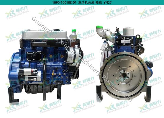 Wholesale Yunnei Full Series Engine Assembly YN27 for Marine/Stationary Operation/Water Pump Modification, Yunnei engine, YN27, marine engine, water pump modification engine, stationary operation engi