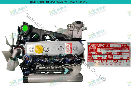 Wholesale Yunnei Full Series Engine Assembly for Lonking 3-3.8T Forklift, Yunnei engine, YN4A055-44CR, Lonking forklift engine, forklift engine, OEM engine assembly