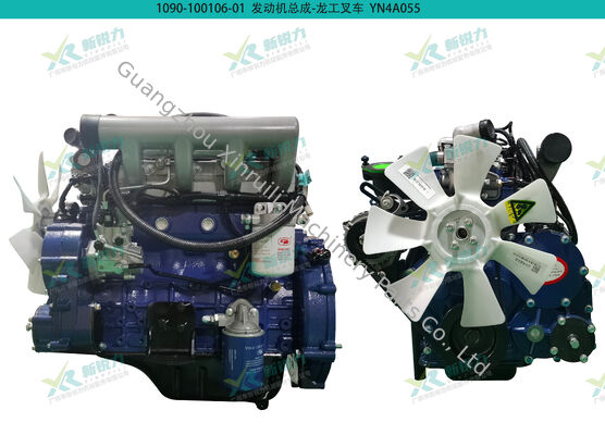 Wholesale Yunnei Full Series Engine Assembly for Lonking 3-3.8T Forklift, Yunnei engine, YN4A055-44CR, Lonking forklift engine, forklift engine, OEM engine assembly