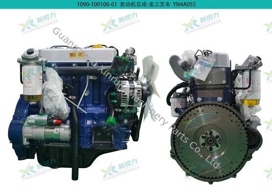 Wholesale Yunnei Full Series Engine Assembly for Lonking 3-3.8T Forklift, Yunnei engine, YN4A055-44CR, Lonking forklift engine, forklift engine, OEM engine assembly