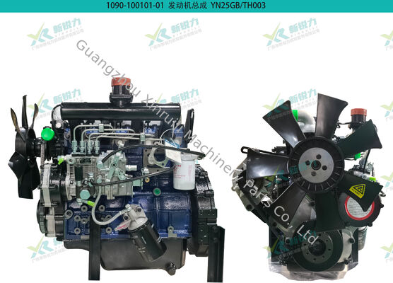 Wholesale Yunnei Full Series Engine Assembly for Loader, Yunnei engine, YN25GB, loader engine, construction machinery engine, OEM engine assembly
