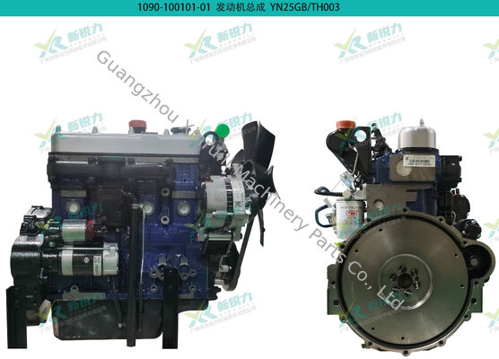 Wholesale Yunnei Full Series Engine Assembly for Loader, Yunnei engine, YN25GB, loader engine, construction machinery engine, OEM engine assembly