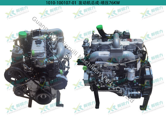 Wholesale Yunnei Full Series Engine Assembly for Loader, Yunnei engine, YN38GBZ, loader engine, construction machinery engine, OEM engine assembly