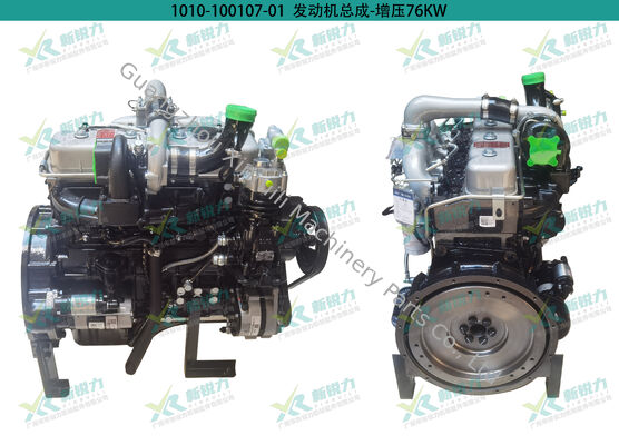 Wholesale Yunnei Full Series Engine Assembly for Loader, Yunnei engine, YN38GBZ, loader engine, construction machinery engine, OEM engine assembly