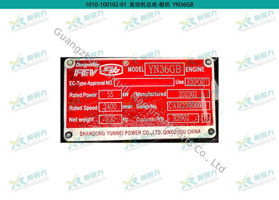 holesale Yunnei Full Series Engine Assembly YN36GB for Marine/Stationary Operation/Water Pump Irrigation, Yunnei engine, YN36GB, marine engine, water pump irrigation engine, stationary operation engin