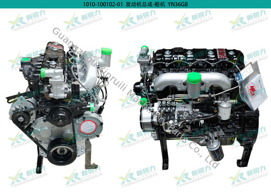 holesale Yunnei Full Series Engine Assembly YN36GB for Marine/Stationary Operation/Water Pump Irrigation, Yunnei engine, YN36GB, marine engine, water pump irrigation engine, stationary operation engin