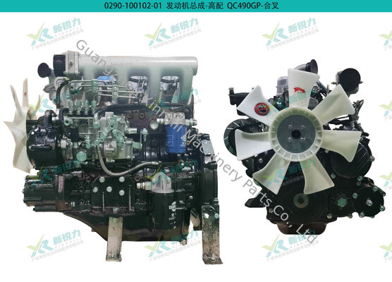 Wholesale Quanchai Full Series Engine Assembly for Heli 3T Forklift, Quanchai engine, QC490GP C02-081, Heli forklift engine, forklift engine, OEM engine assembly