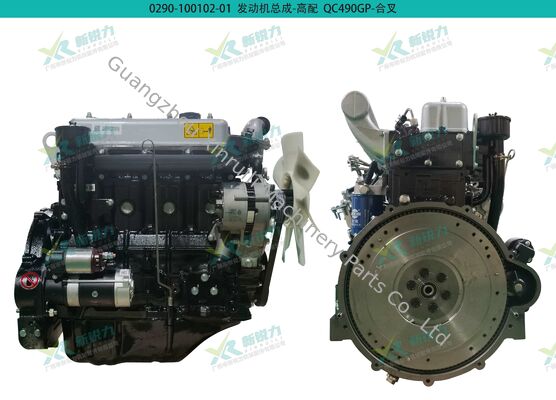 Wholesale Quanchai Full Series Engine Assembly for Heli 3T Forklift, Quanchai engine, QC490GP C02-081, Heli forklift engine, forklift engine, OEM engine assembly