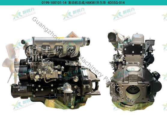 Wholesale Xinchai Full Series Engine Assembly for  Wheel Excavator, Xinchai engine, 4D35G-014,  wheel excavator engine, wheel excavator engine, construction machinery engine, OEM engine asse