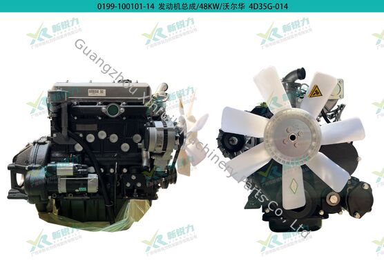 Wholesale Xinchai Full Series Engine Assembly for  Wheel Excavator, Xinchai engine, 4D35G-014,  wheel excavator engine, wheel excavator engine, construction machinery engine, OEM engine asse