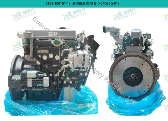 Wholesale Xinchai Full Series Engine Assembly for Hangcha 5T Forklift, Xinchai engine, 4D35G-013, Hangcha forklift engine, forklift engine, OEM engine assembly