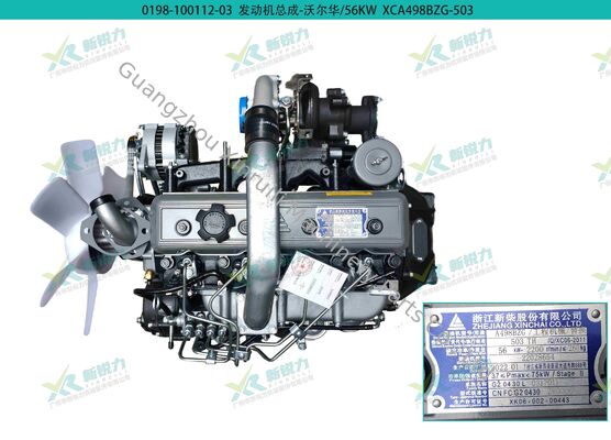 Wholesale Xinchai Full Series Engine Assembly for Wheel Excavator, Xinchai engine, A498BZG-503, wheel excavator engine, construction machinery engine, OEM engine assembly