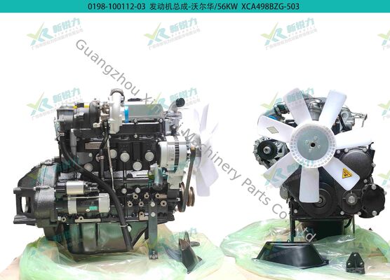 Wholesale Xinchai Full Series Engine Assembly for Wheel Excavator, Xinchai engine, A498BZG-503, wheel excavator engine, construction machinery engine, OEM engine assembly