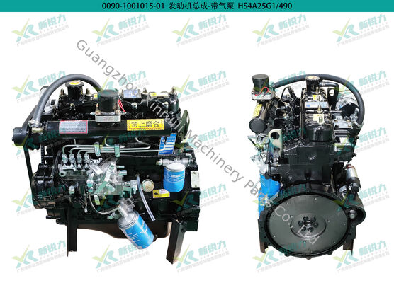 Wholesale Weifang Huashen Full Series Engine Assembly for Loader, Weifang Huashen engine, HS4A25G1 ZH490Y4, loader engine, construction machinery engine, OEM engine assembly