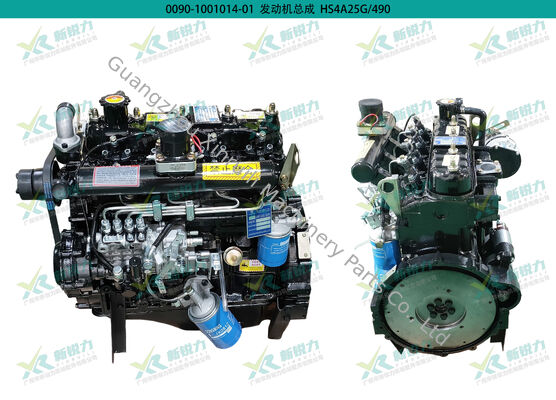 Wholesale Weifang Huashen Full Series Engine Assembly for Loader, Weifang Huashen engine, HS4A25G ZH490Y4, loader engine, Weifang 490 series diesel engine, construction machinery engine, OEM engine as