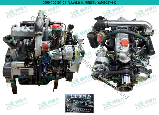 Wholesale Weifang Yangma Full Series Engine Assembly for Loader, Weifang Yangma engine, YM490ZY4-Q, loader engine, universal Weifang 490 series, construction machinery engine, OEM engine assembly