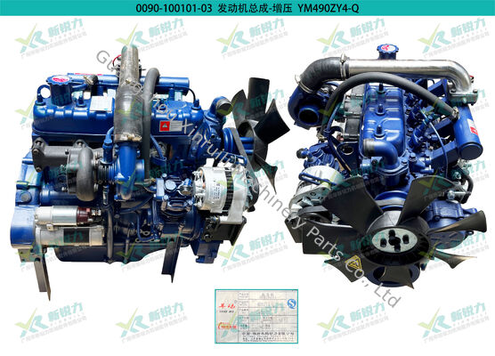 Wholesale Weifang Yangma Full Series Engine Assembly for Loader/Stationary Operation/Generator Set, Weifang Yangma engine, 4DBZY4-Q ZH490ZY4-Q, loader engine, generator set engine, universal Weifang H
